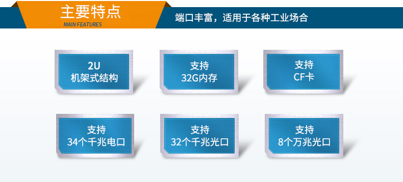 多網(wǎng)口工控機(jī)廠(chǎng)家,2U多網(wǎng)口工業(yè)電腦