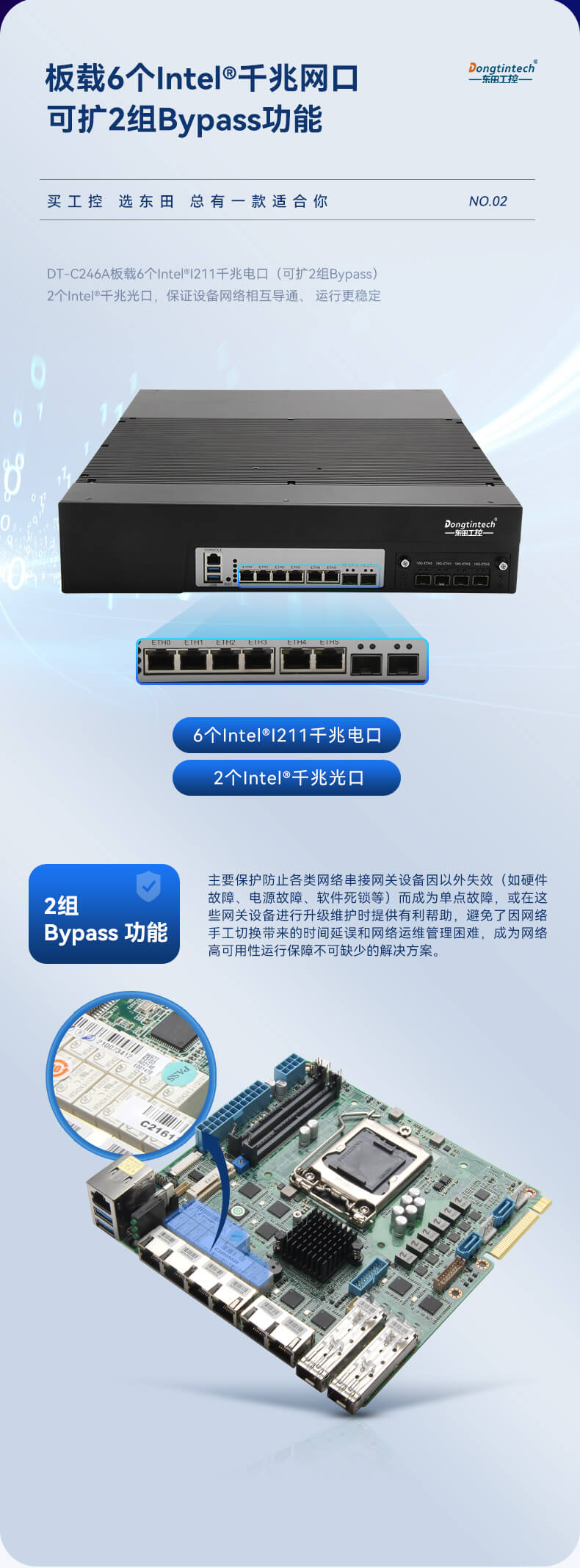 網(wǎng)絡(luò)安全工控機(jī)，多網(wǎng)口工業(yè)電腦