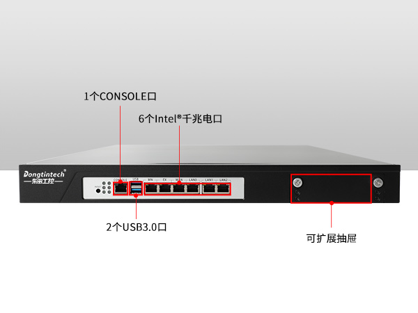 1U多網(wǎng)口工控機主機,網(wǎng)絡(luò)安全工業(yè)電腦,DTG-U1713-XH310