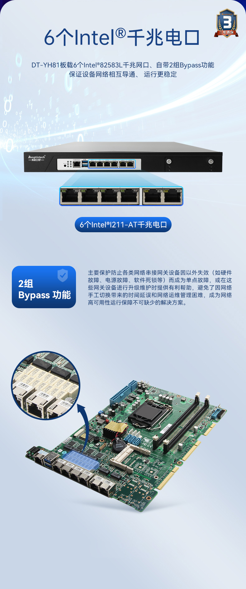 1U多網(wǎng)口工控機主機,網(wǎng)絡(luò)安全工業(yè)電腦,DTG-U1713-XH310
