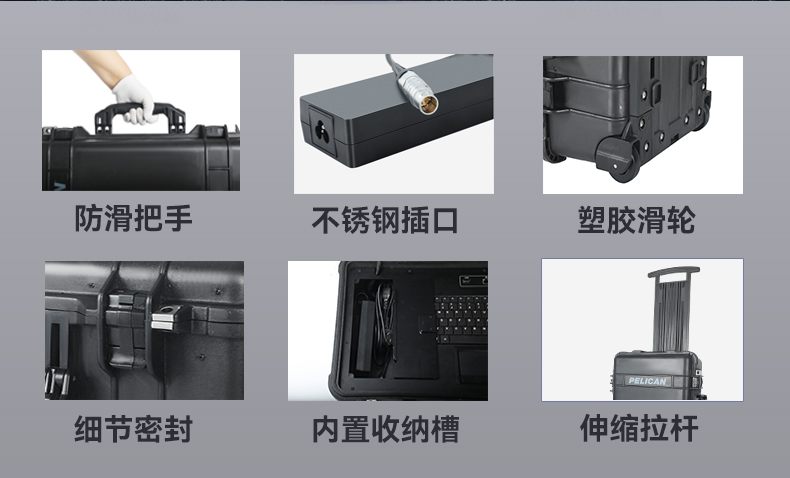 三屏加固便攜機(jī),應(yīng)急指揮調(diào)度臺移動終端.jpg