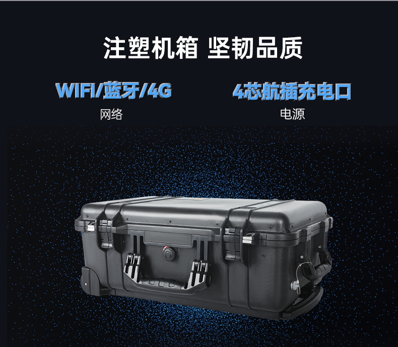 三屏加固便攜機(jī),應(yīng)急指揮調(diào)度臺移動終端.jpg