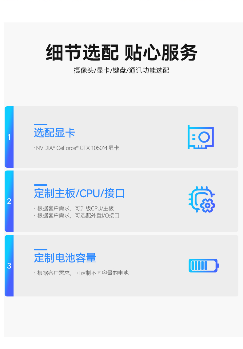 三屏加固便攜機(jī),應(yīng)急指揮調(diào)度臺移動終端.jpg