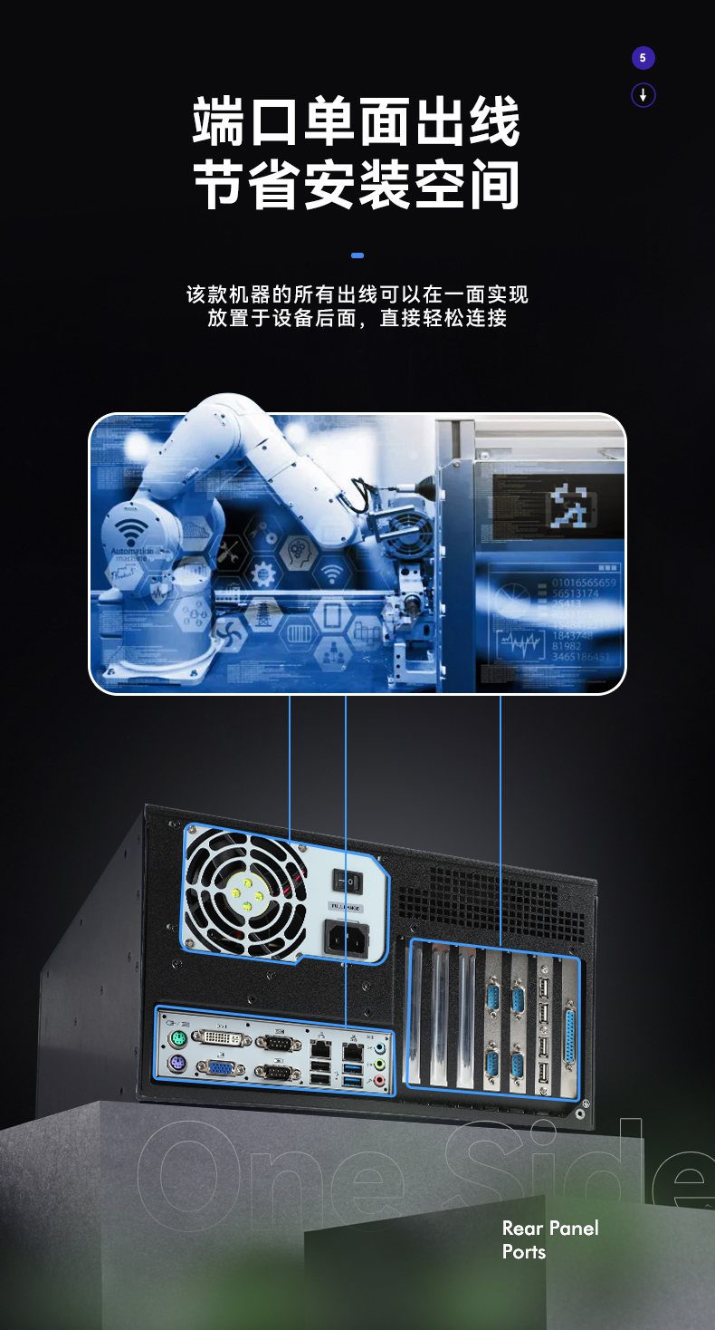 酷睿4代壁掛式工控機(jī),7個擴(kuò)展槽.jpg