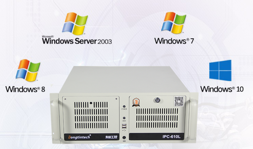 DT-610L-A6012P支持多種操作系統(tǒng)Windows7/8/10/2003/1008。足以體現(xiàn)了這款設備的優(yōu)越的兼容性。