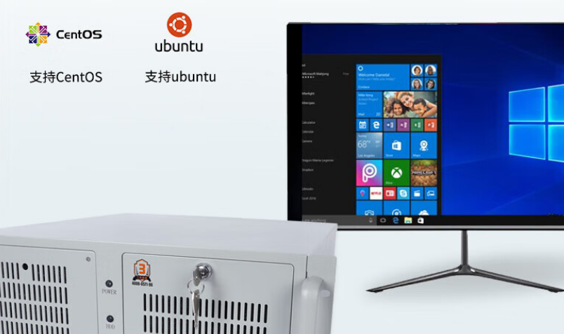 該產(chǎn)品支持WIN1064位專業(yè)版，Windows11，Windowssever2019、Ubuntu、Centos等，適用于大部分的操作系統(tǒng)