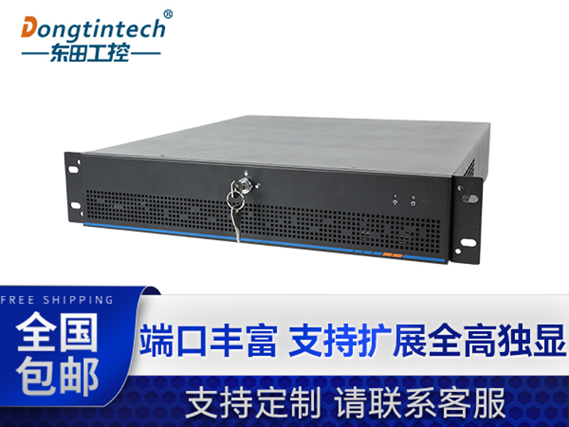 東田工業(yè)服務(wù)器，2U工控機(jī)，DT-61027-JH420MC