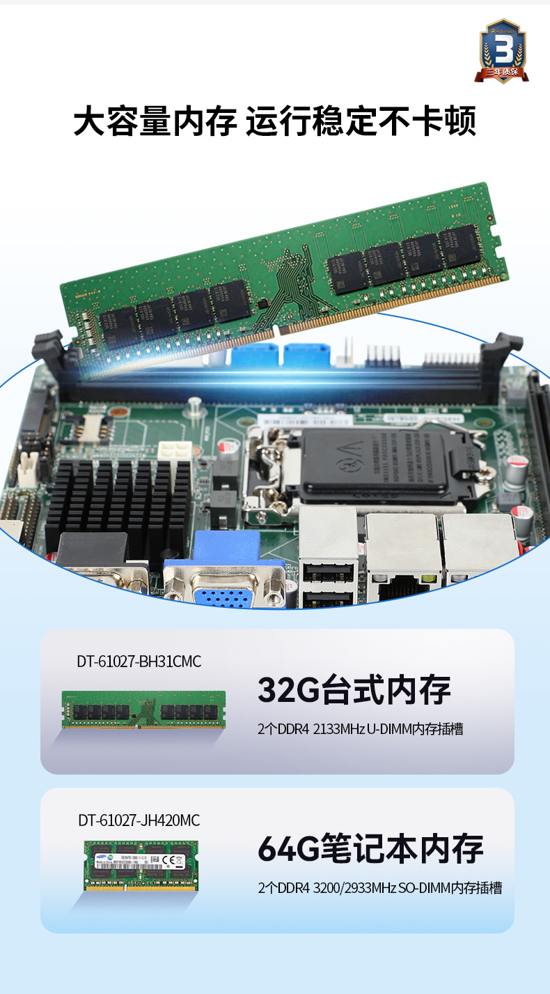 東田工業(yè)服務(wù)器，2U工控機(jī)，DT-61027-JH420MC.jpg