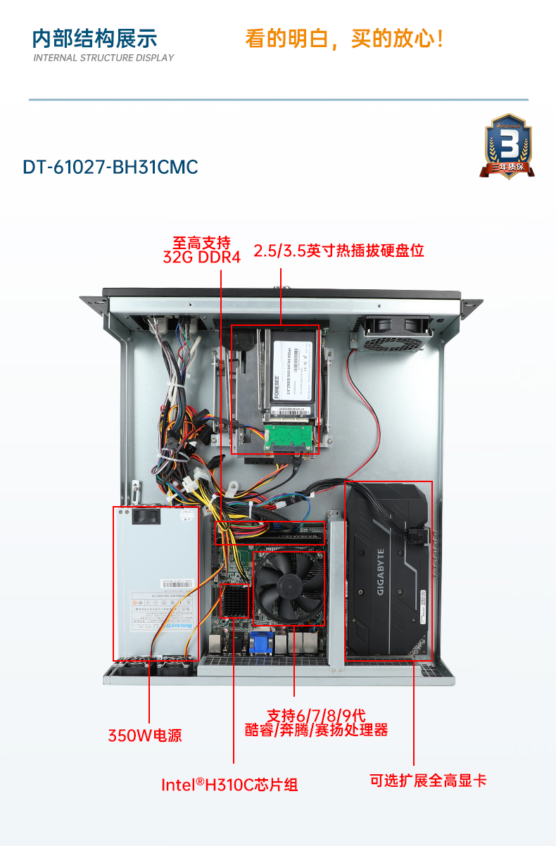 東田工業(yè)服務(wù)器，2U工控機(jī)，DT-61027-JH420MC.jpg
