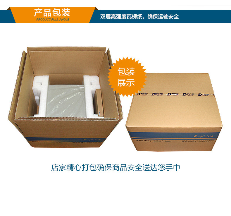 東田工業(yè)服務(wù)器，2U工控機(jī)，DT-61027-JH420MC.jpg