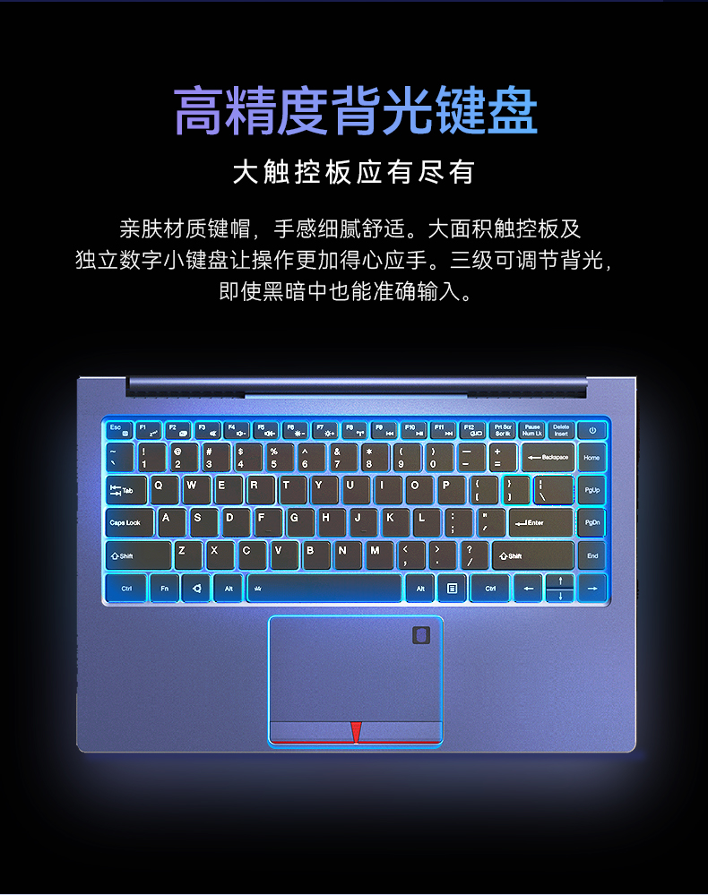 14英寸國(guó)產(chǎn)輕薄筆記本,龍芯CPU,DT-S14L4UD.jpg