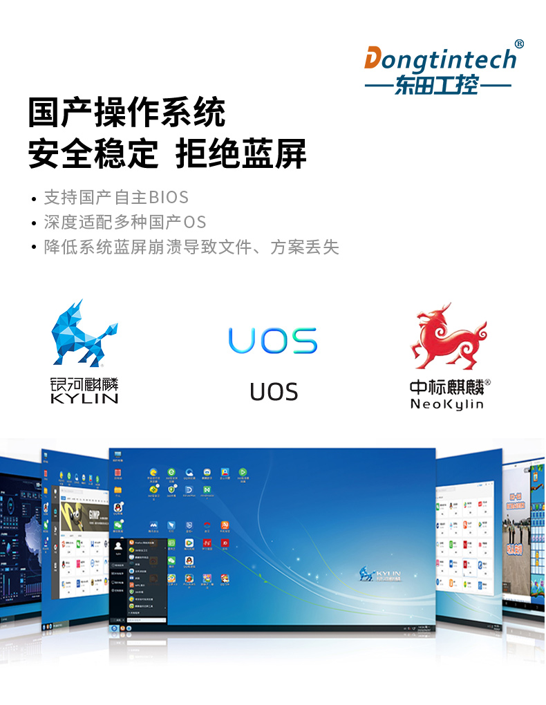 國(guó)產(chǎn)化三防加固筆記本|飛騰FT-2000筆記本電腦|DTN-F1415S.jpg
