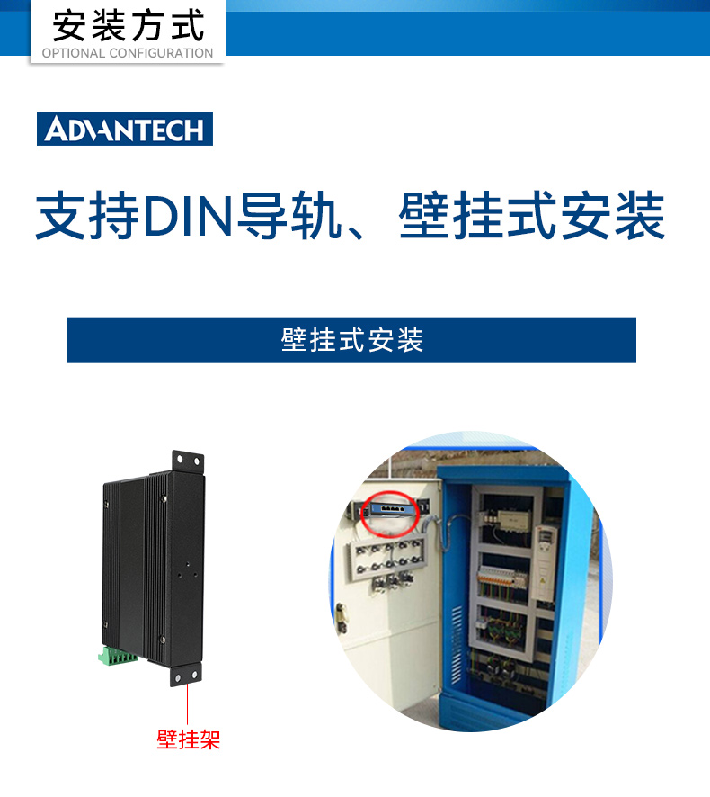 研華寬溫網(wǎng)口交換機,提供廣播風(fēng)暴保護,EKI-2528-BE.jpg