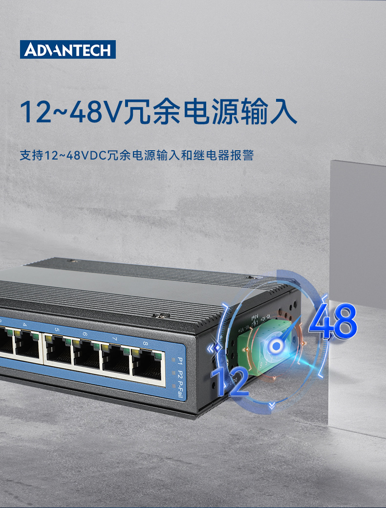 研華寬溫網(wǎng)口交換機,提供廣播風(fēng)暴保護,EKI-2528-BE.jpg
