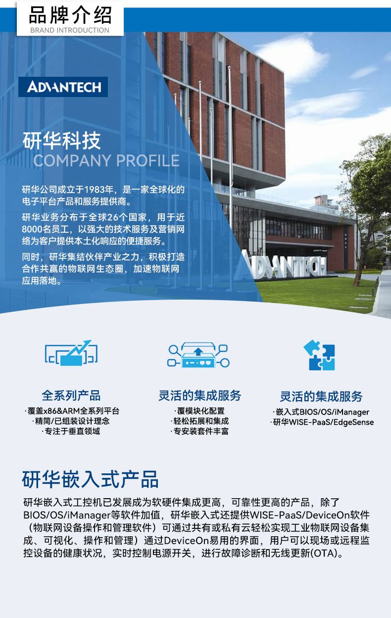 研華寬溫網(wǎng)口交換機,提供廣播風(fēng)暴保護,EKI-2528-BE.jpg