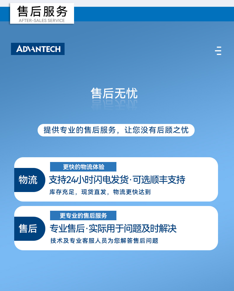 研華寬溫網(wǎng)口交換機,提供廣播風(fēng)暴保護,EKI-2528-BE.jpg