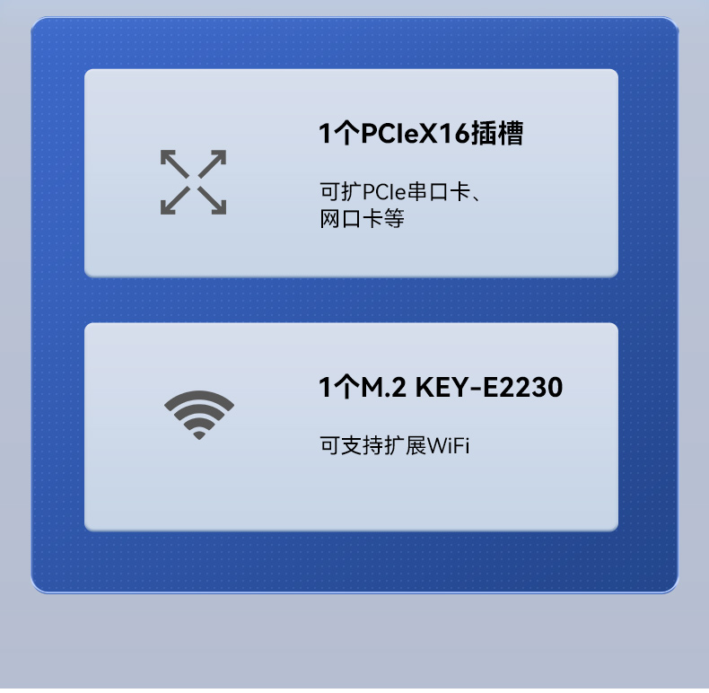 低功耗國(guó)產(chǎn)化工控機(jī),嵌入式電腦主機(jī)廠(chǎng)家,DTB-3081-E2K.jpg