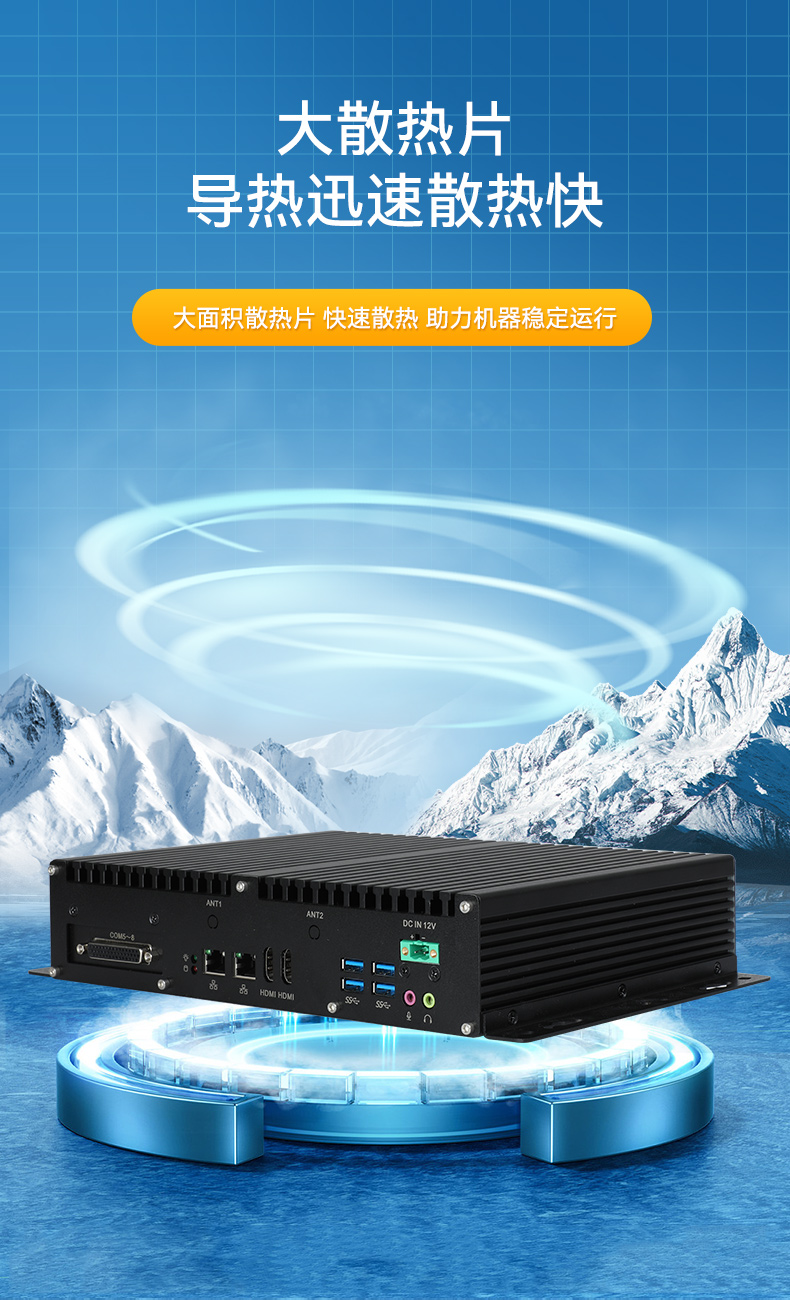 低功耗國(guó)產(chǎn)化工控機(jī),嵌入式電腦主機(jī)廠(chǎng)家,DTB-3081-E2K.jpg
