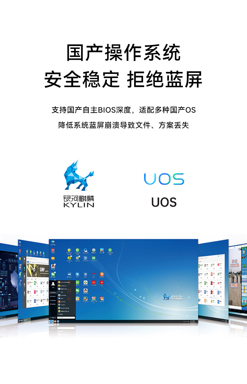低功耗國(guó)產(chǎn)化工控機(jī),嵌入式電腦主機(jī)廠(chǎng)家,DTB-3081-E2K.jpg