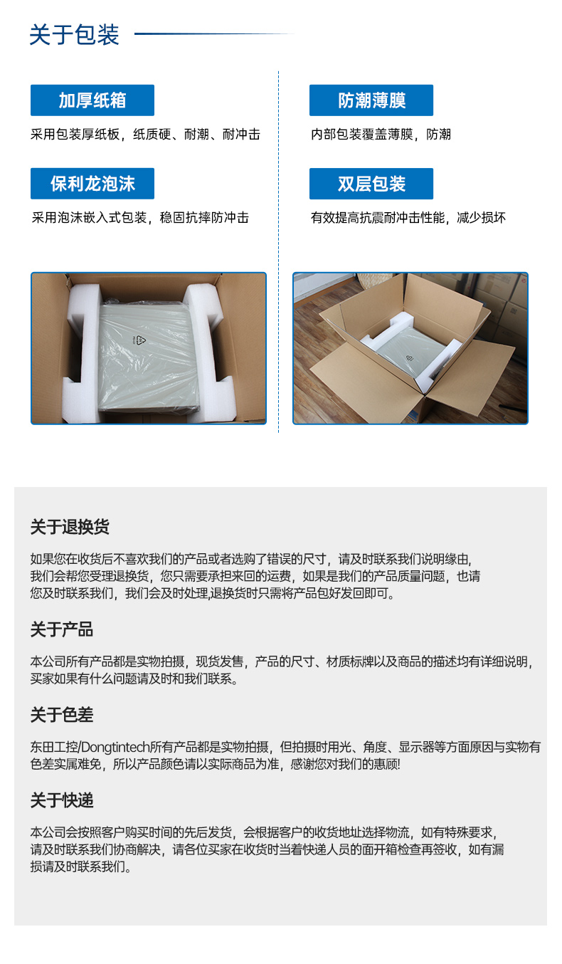 低功耗國(guó)產(chǎn)化工控機(jī),嵌入式電腦主機(jī)廠(chǎng)家,DTB-3081-E2K.jpg