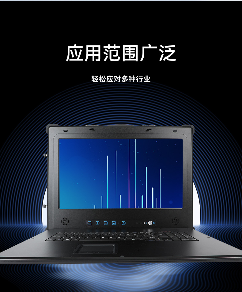 Dongtintech國產化17.3英寸下翻式加固便攜機,DT-1417AD-U6780A.jpg