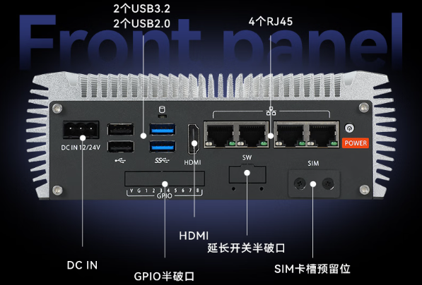 東田無風(fēng)扇嵌入式工控機(jī)工控機(jī)端口.png