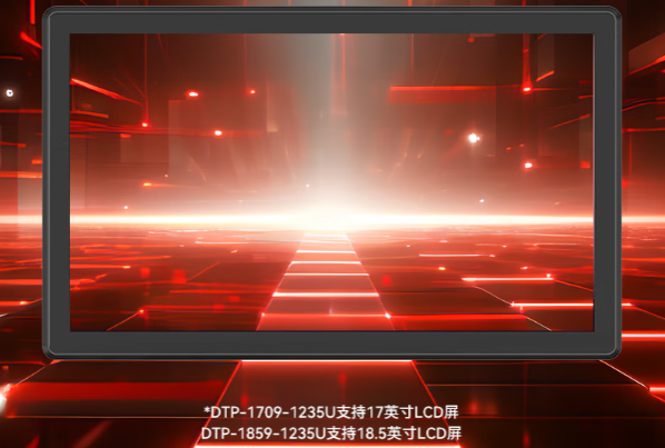 東田工業(yè)平板計算機(jī)屏幕.png