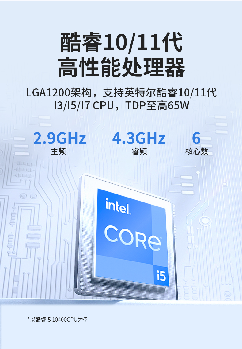 輕薄無風(fēng)扇工控機(jī),Win10工業(yè)自動化邊緣計算,DTB-3065-H420E.jpg