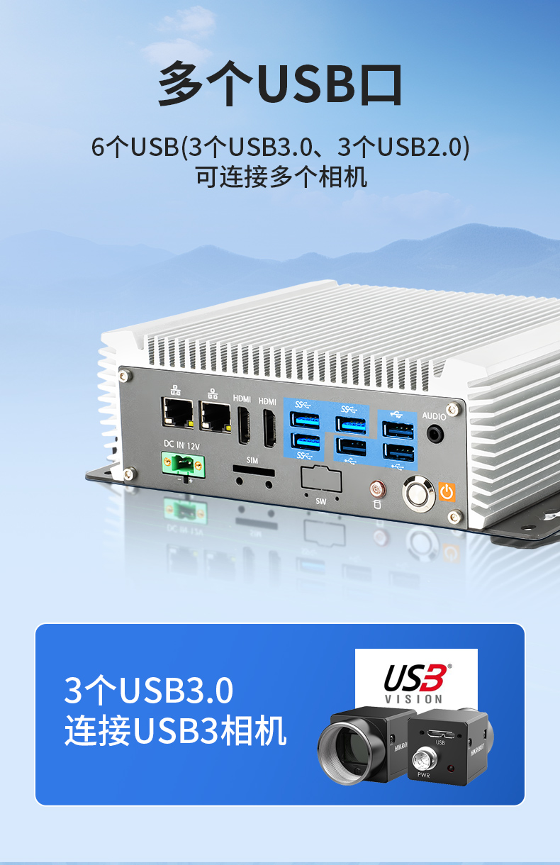 無(wú)風(fēng)扇嵌入式工控機(jī),AGV機(jī)器人工業(yè)主機(jī)6個(gè)USB口,DTB-3095-J6412.jpg