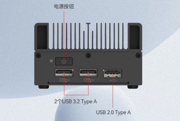 東田無風(fēng)扇迷你工控機(jī)端口.png