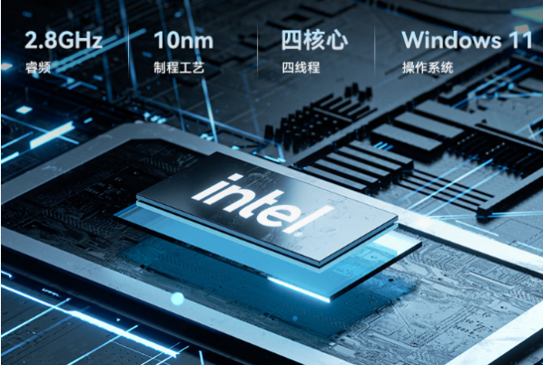 東田工控電腦一體機(jī)處理器.png